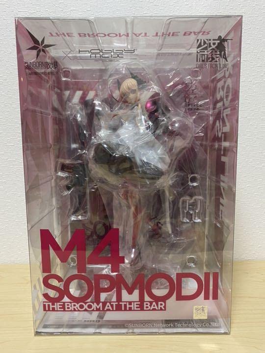 Amazon.co.jp: ドールズフロントライン M4 SOPMOD II 酒席の掃討者 Ver